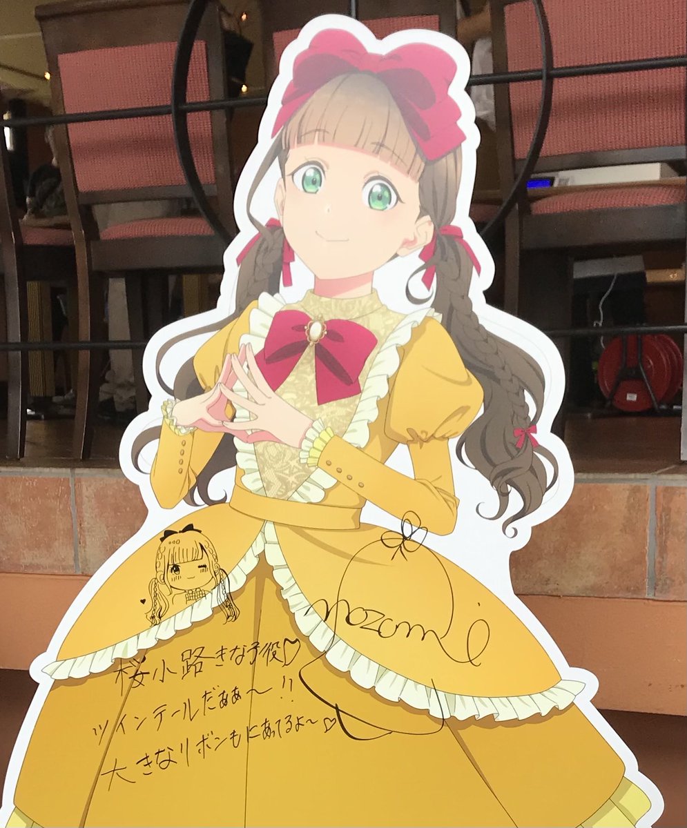 岩石@開幕！ドリームランド↑↑(*'▽') 🎠🐰🐻🐼🎪 on X