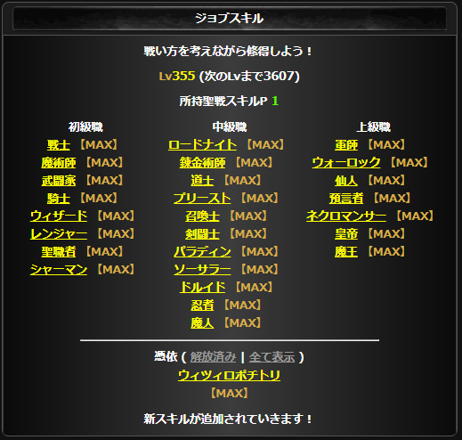 確認ページ♡にゃんこ きょんすけ on X