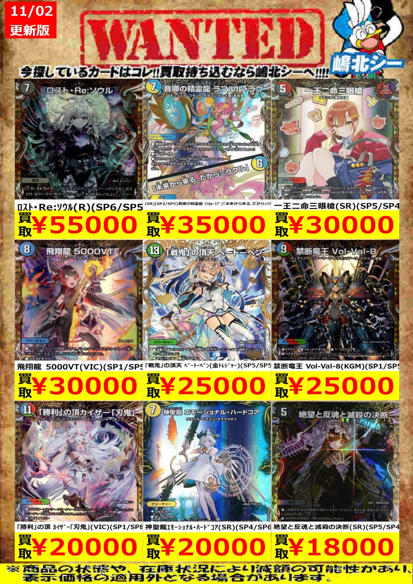 【激レア】集英社コミックフェスティバル　ベジータ 駿河屋 - 【買取】ベジータ/[SHUEISHA COMIC FESTIVAL 2016 少年