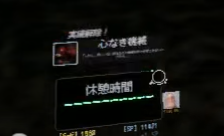 やば！！！！！！！！！！！！ドデカ成果すぎるかも！！！！！！！！！！！！！！！！！
ネムレス生存＆ミッドスポンジ生存！！！！！！！！！！！！！！！！！！！
（SP1万超えててまだしてなかったのは内緒）