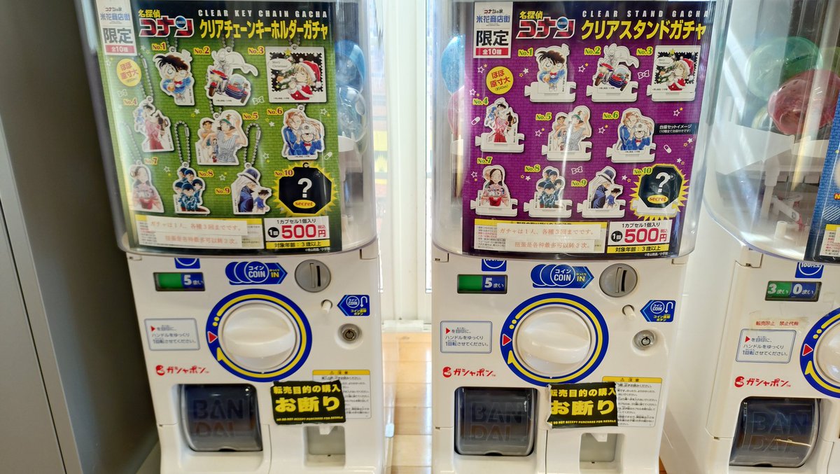 香依 tweet media
