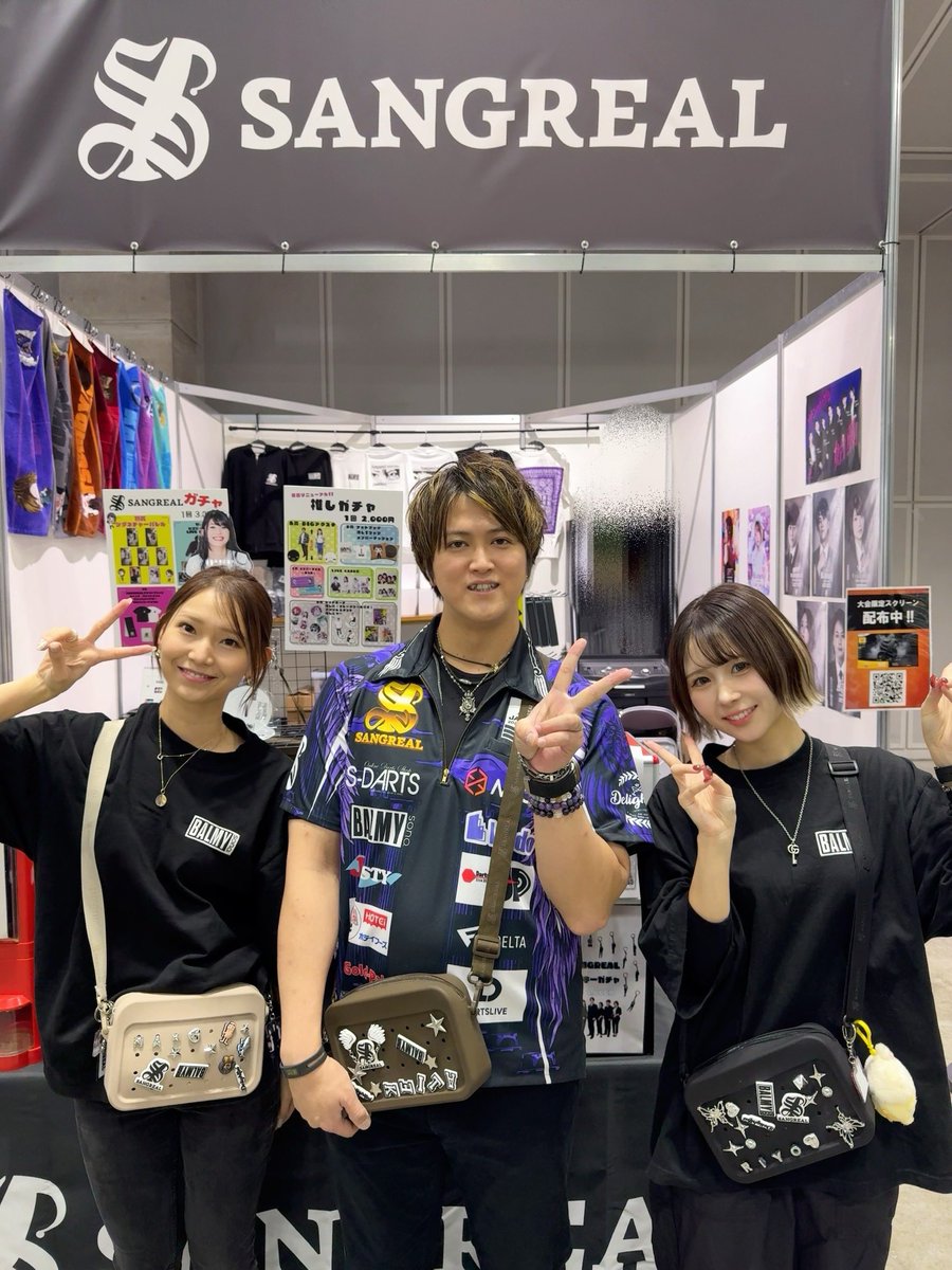 りよみん ブラックホールB賞 2025年最新】江口梨世美の人気アイテム