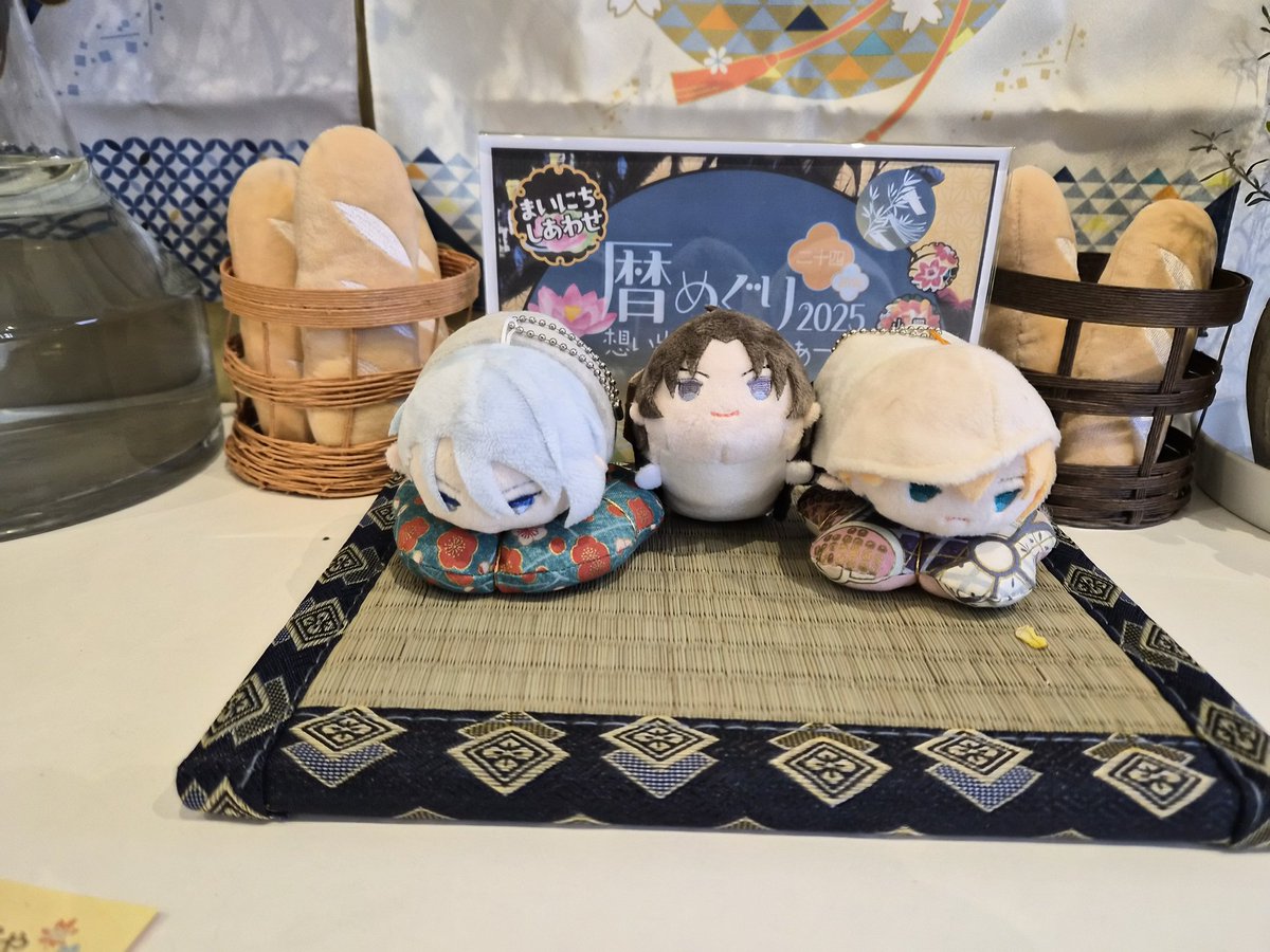 まいにちしあわせ様(<a href="/fruitssandbread/">まいにちしあわせ</a>)
夕方の灯りが灯る頃に伺ったのでフルーツサンドは売り切れていたけれど、景趣の撮影に伺いました。
次回は早めに伺ってフルーツサンドをゲットしたい！

#暦めぐり