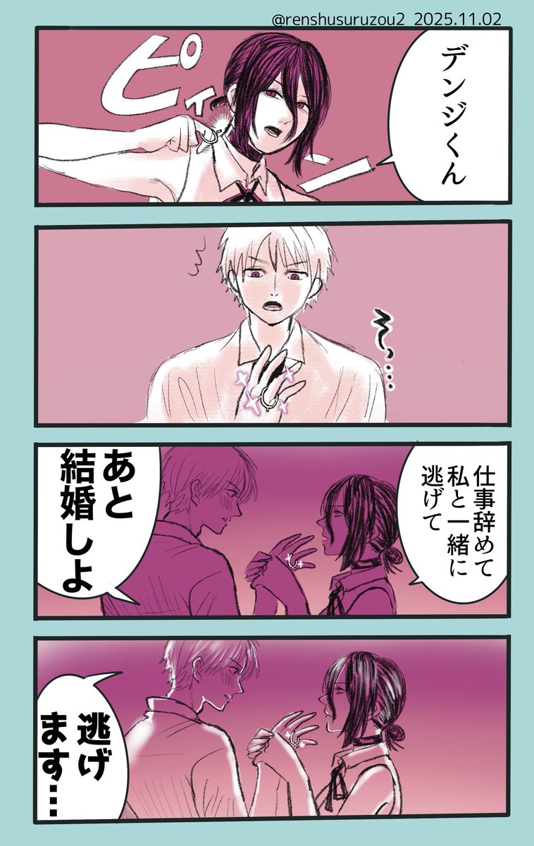 フェレずくしページ‪⸜♡⸝‪ 230115】ZX-25R SE(ZX250E-A13)◇ レーシングフック Baby Face