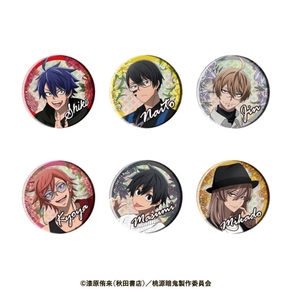 2025年11月8日(土)より順次展開予定！ 桃源暗鬼 オーロラBIG缶バッジ