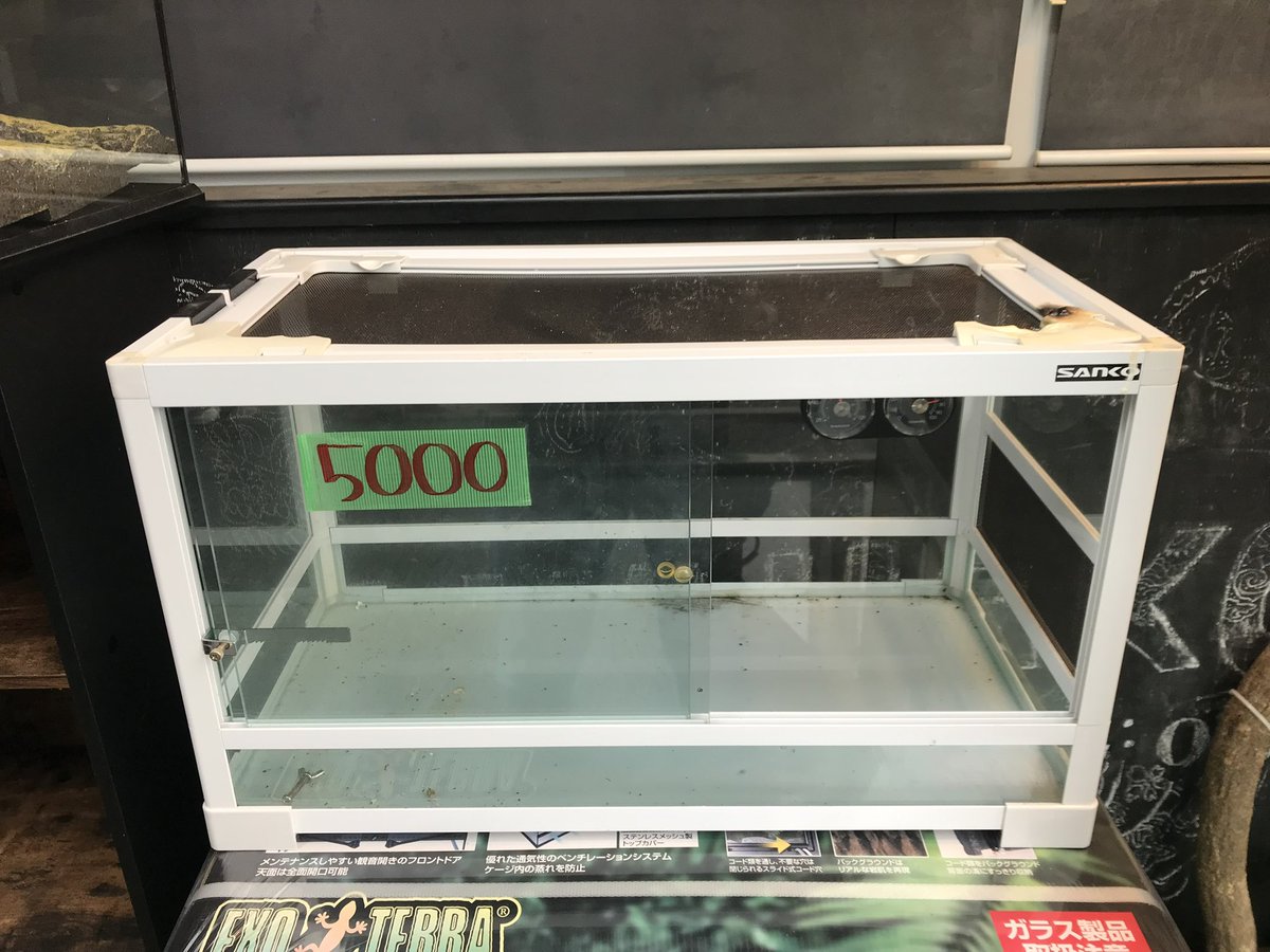 オカハコクルーアカウント on X