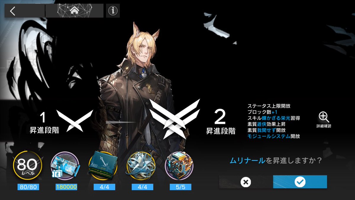 shadow_wave_D's tweet image. 最近のアクナイ
カンちゃん別のお洋服静かに復刻しててびっくらしたわよ