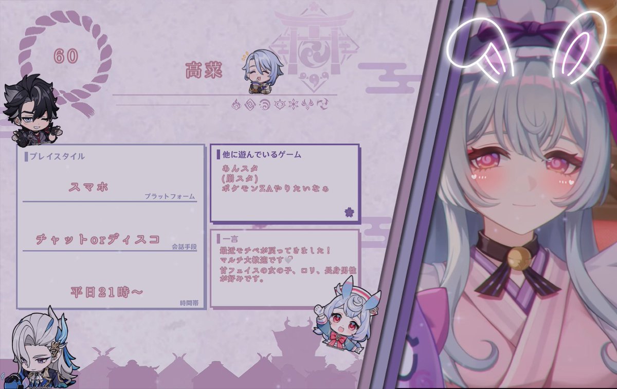 その他 HARU 原神 出会いの縁】原神交流会!! Genshin Impact | HoYoLAB