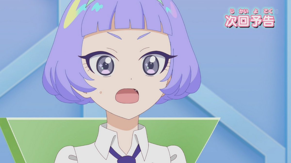 そういえば今回チィちゃん出てなかったな・・・ #ひみつのアイプリ #aipri