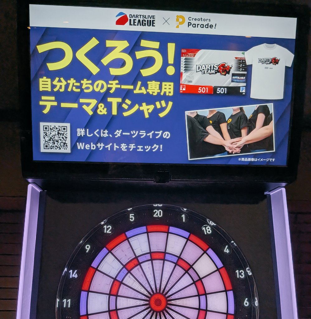 長久手さん（ダーツ総合） (@keifrom) / Posts / X