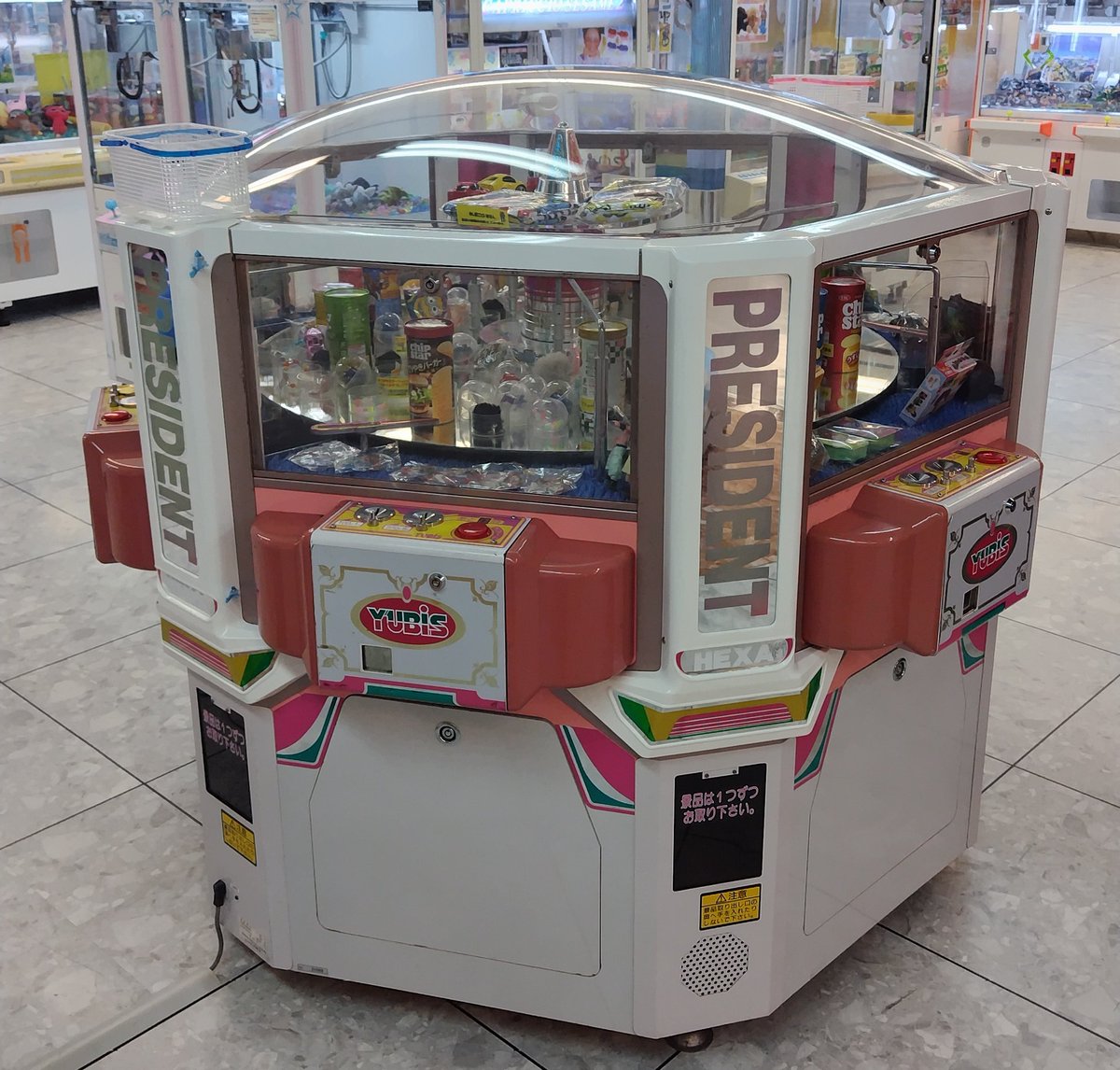 しーゆーえす on X