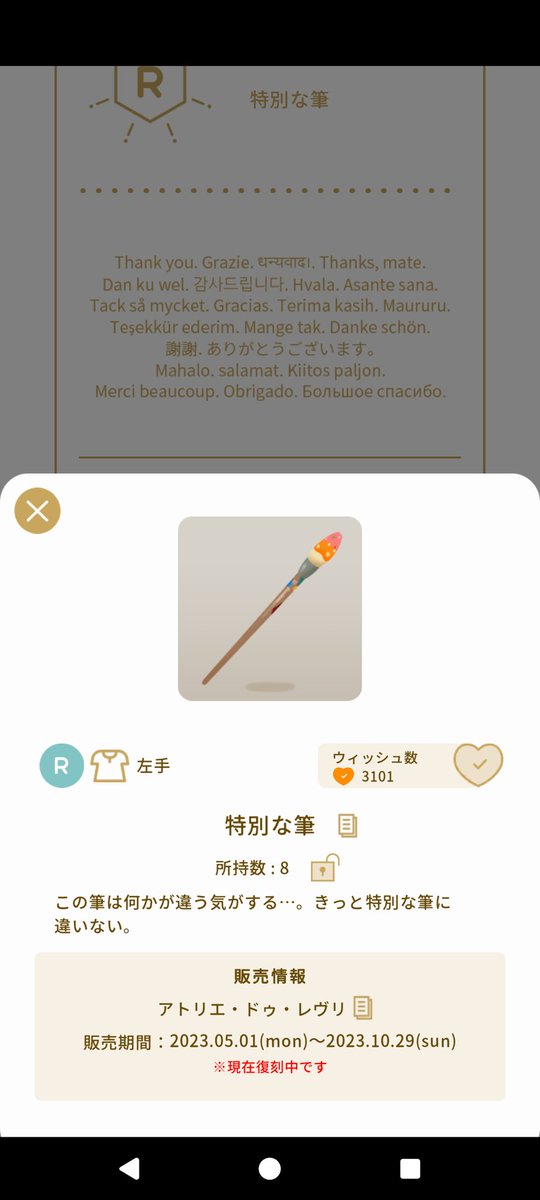 Rice_lovly's tweet photo. まじマハラジャぶん殴りそう💪🏻🥺💪🏻 https://t.co/1bTYpbZhqb