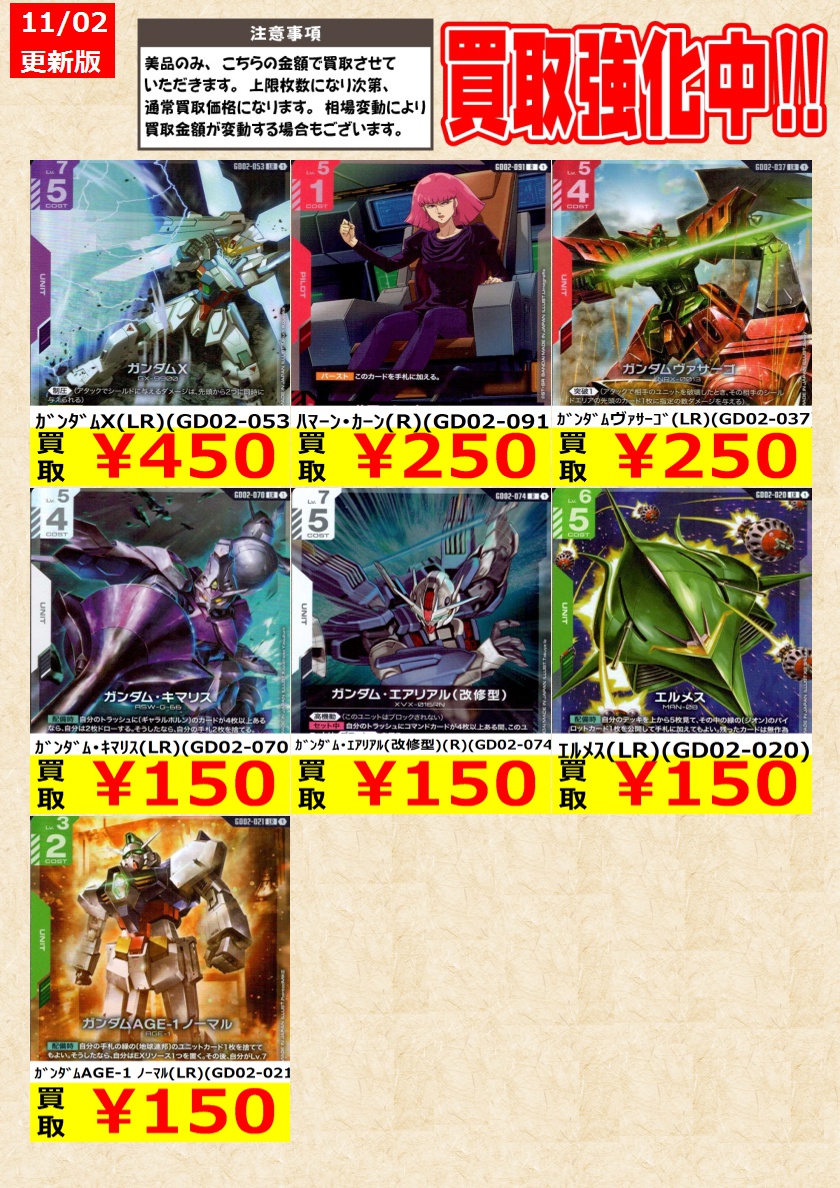 OMEGAX トレカ TCG@岐阜 王の洞窟/トレカ on X