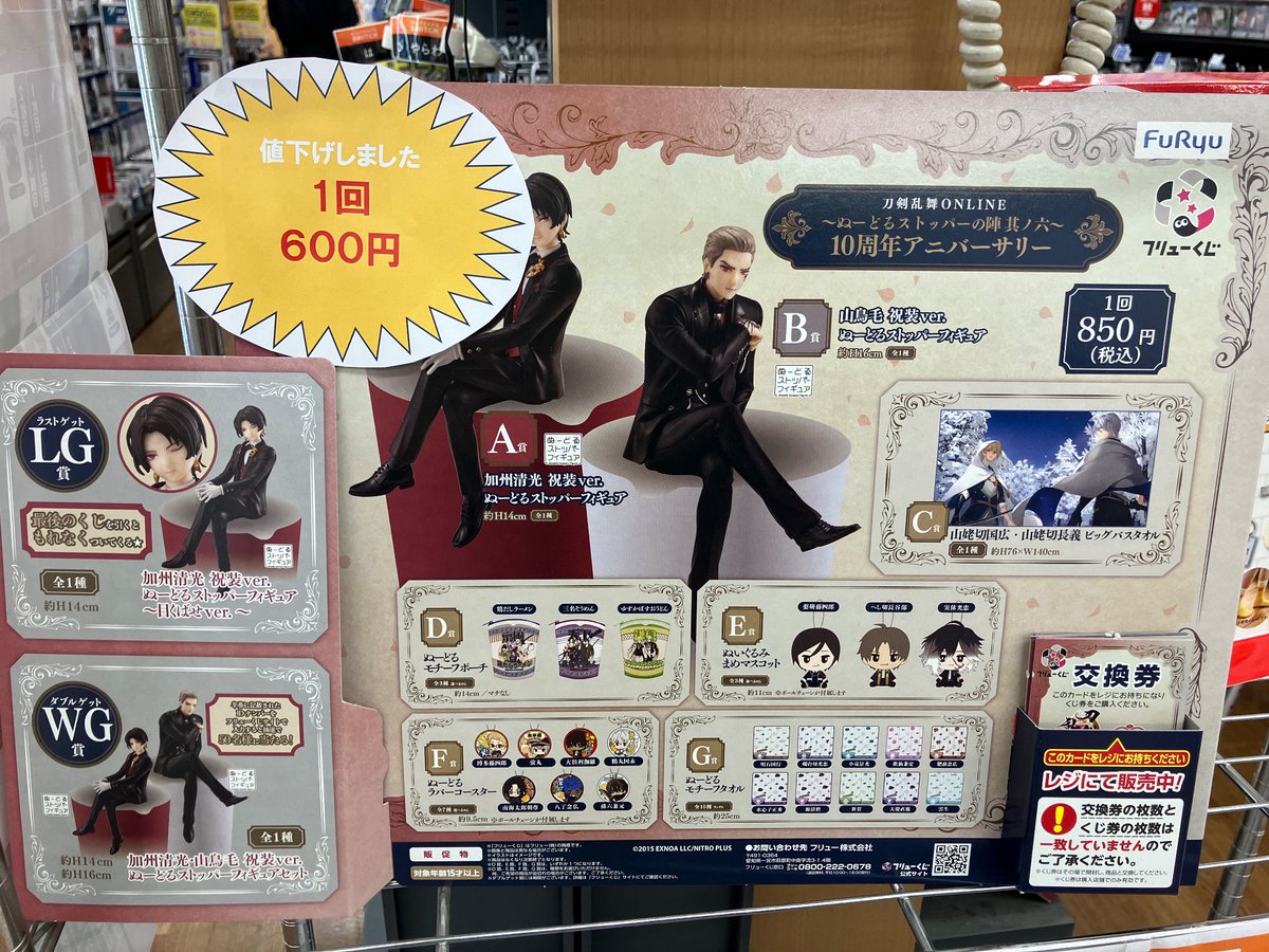 トレカ・ホビー】 ブックオフ アクロスプラザ東神奈川店 on X