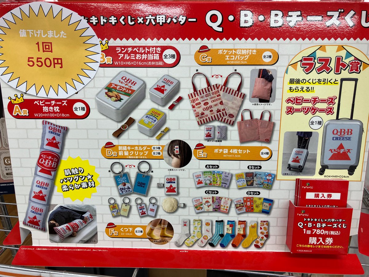 トレカ・ホビー】 ブックオフ アクロスプラザ東神奈川店 on X