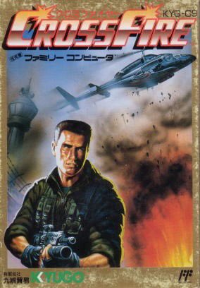 MCU's tweet image. 🎂🎂🎂ハッピーバースデー🎂🎂🎂おめでとうございます㊗️㊗️㊗️

#ファミコン #九娯貿易 #ヘクト #クロスファイヤー #山村美紗サスペンス京都財テク殺人事件 #レトロゲーム #誕生日