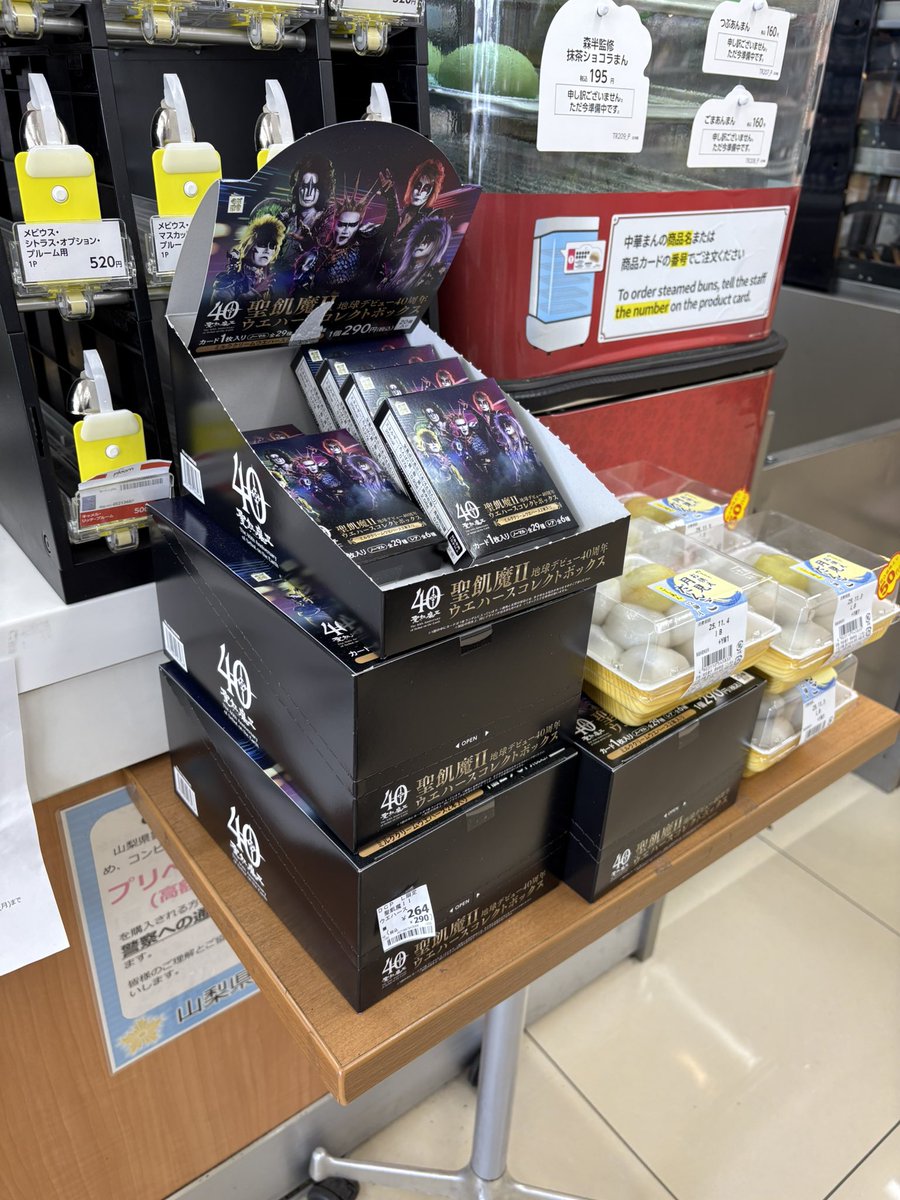 minoruページ4 ECU Flash FM0004 2012 - 2015 Kawasaki ZX14R