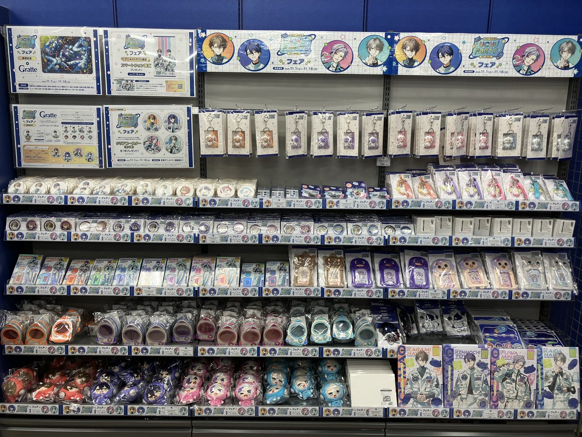 アニメイト大阪日本橋 on X
