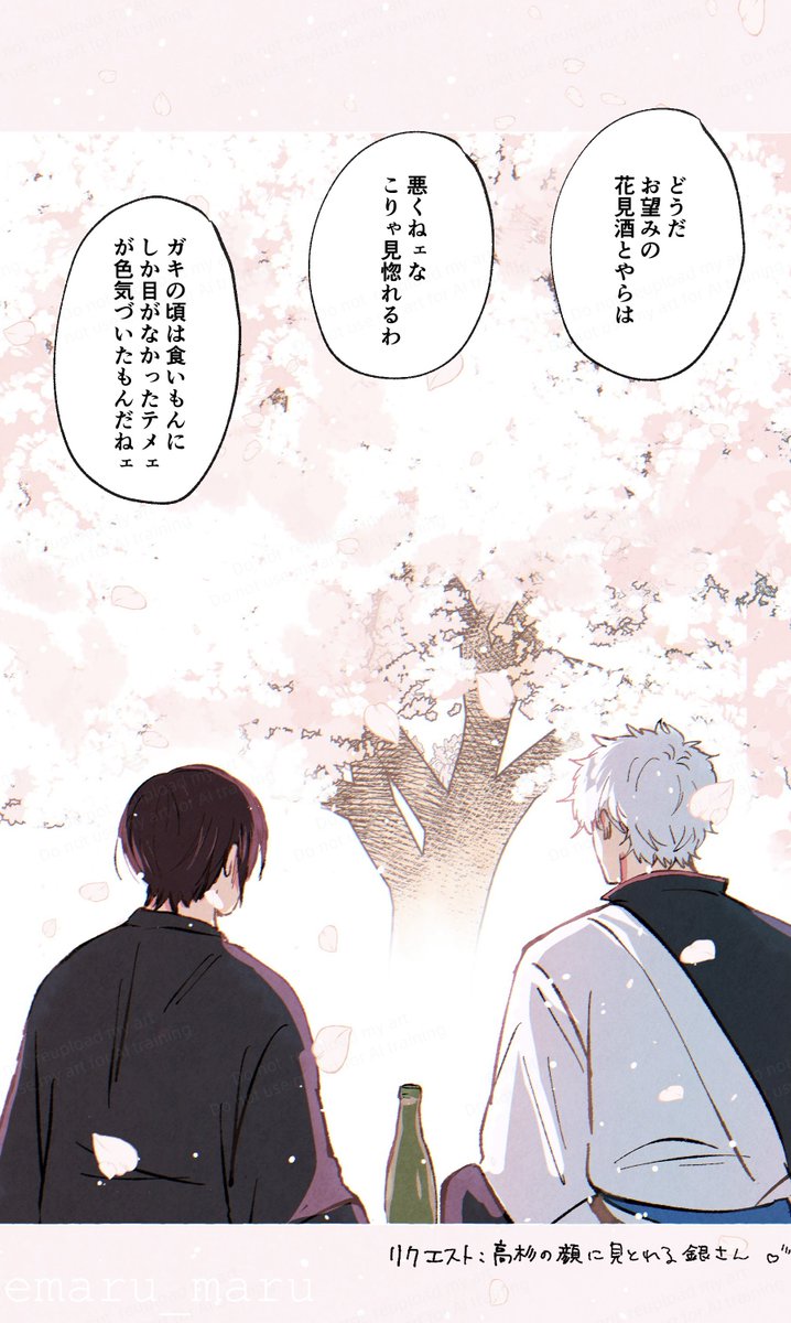 リクエストありがとうございました！