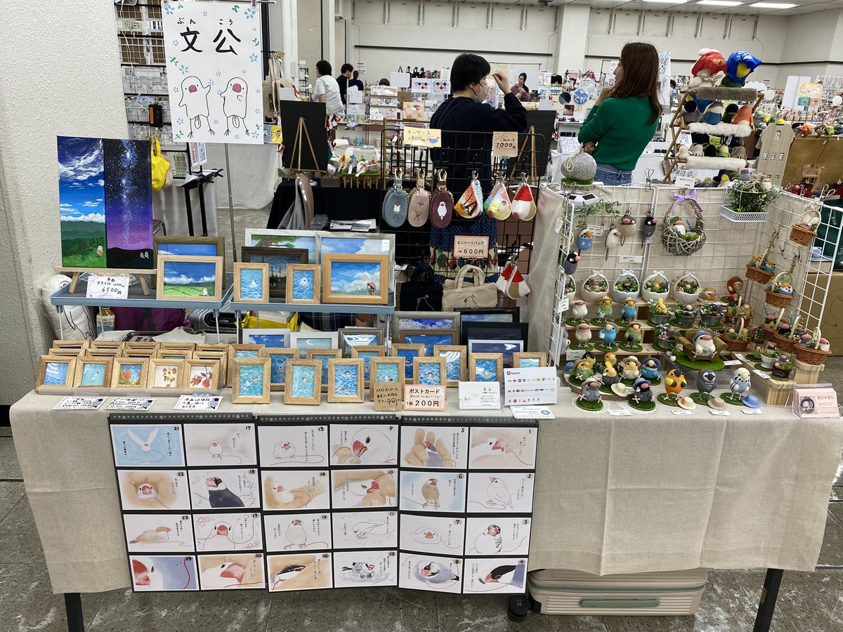 おはようございます❣️
 #鳥フェス横浜 2日目もよろしくお願いいたします😊
レイアウト変えました～