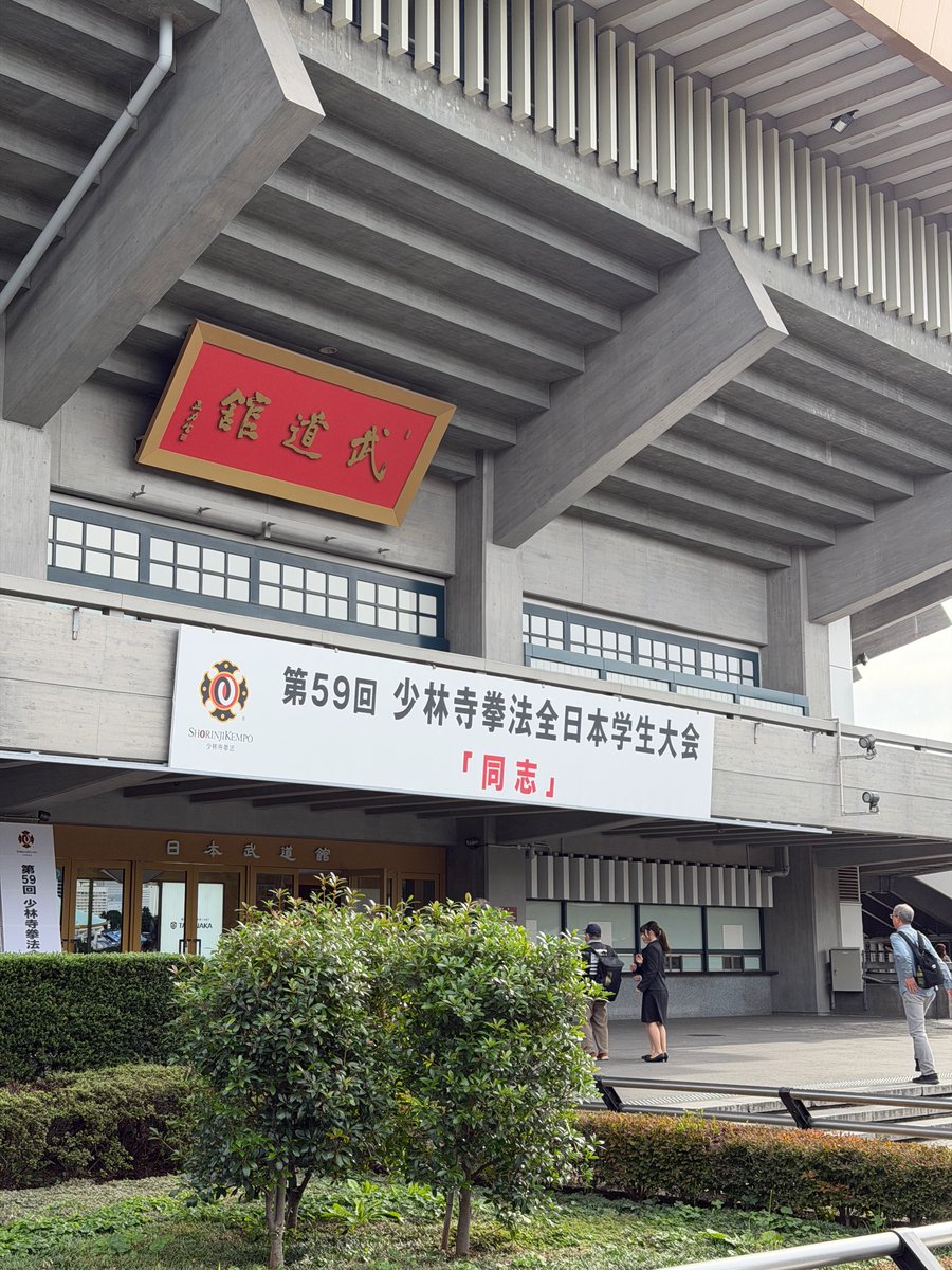 BIXONIC_Japan's tweet photo. 東京楽器博2025は本日が最終日です!
お隣の日本武道館では少林寺拳法全日本学生大会が行われています。お時間のある方はお帰りに科学技術館へそのままお進み下さい。
#TokyoGakkiExpo #東京楽器博2025 #エフェクター #effector #SugarBlues #Axentrix #Expandora #エクスパンドラ #Bixonic https://t.co/Q8JbuvTY3T