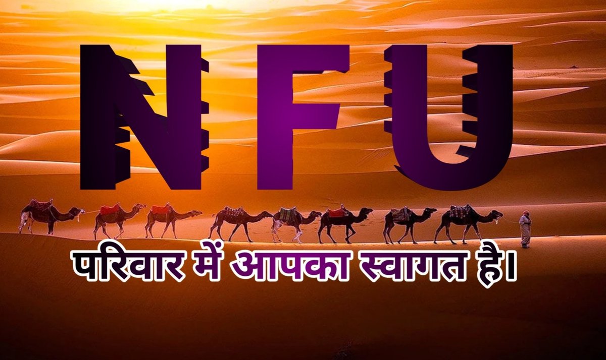 MadhuChoudharyA's tweet photo. हर रविवार की भांति आज भी नेशनल फ्रीडम यूनियन @NFUofficial1 के साथियों को जोड़ने का कार्यक्रम है।

 सभी साथी #रिपोस्ट करें और रिपोस्ट करने वाले साथियों से जुड़े।

Most Follow 👉 @MadhuChoudharyA 
@JATbera1 
@Bhincharpooja 
@rb_jaat 
@SARITA_BISHNOI2 https://t.co/gOT6RiViK4