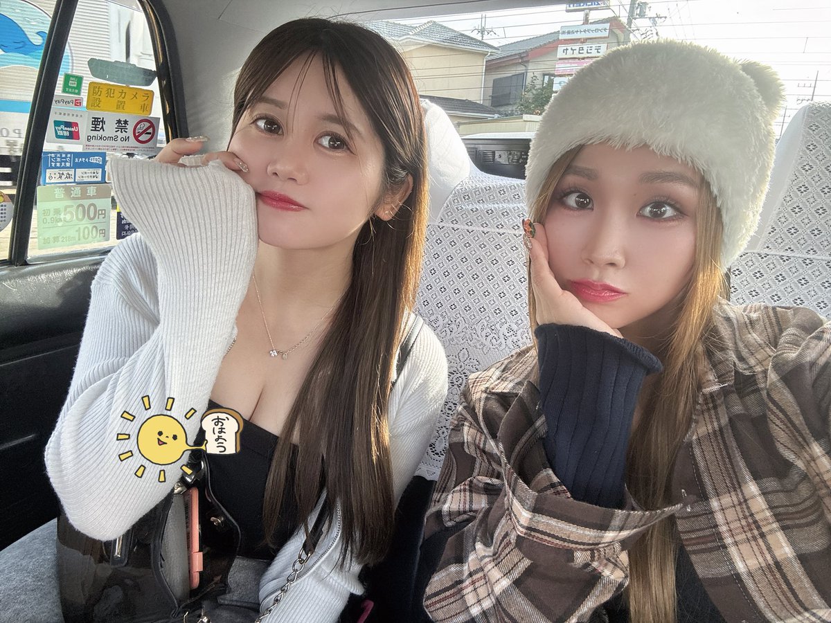 やんばる☆めぐ🦸‍♀️ (@AYAKASU1) / Posts / X