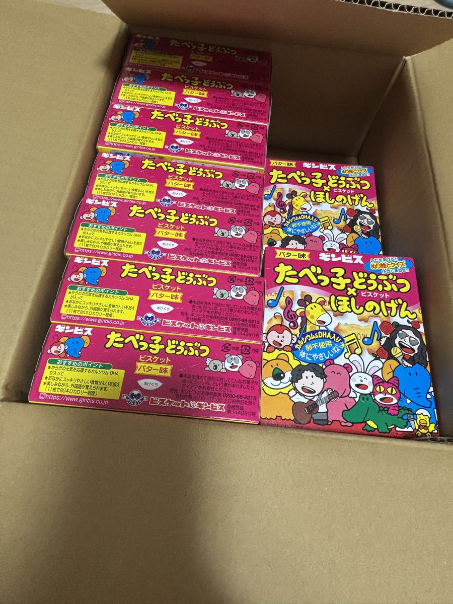 kurageページ くらげᙅ⩬ on X