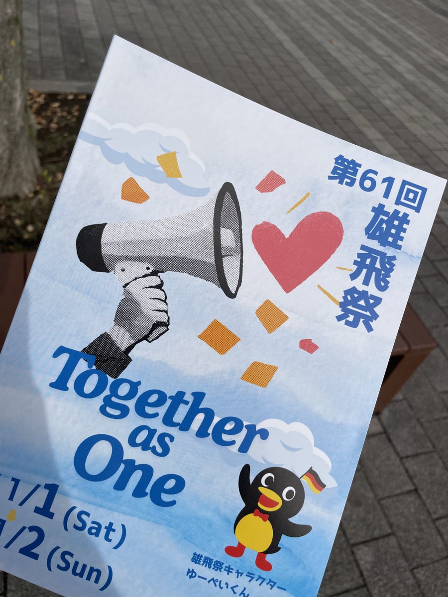 しいちゃん ※プロフ最後まで読んで下さい　1204040 しぃ on X