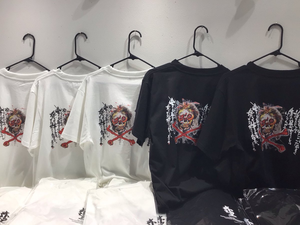 長渕剛 #長渕剛詩画展 #笠間の菊まつり 長渕剛さんのグッズ販売中です