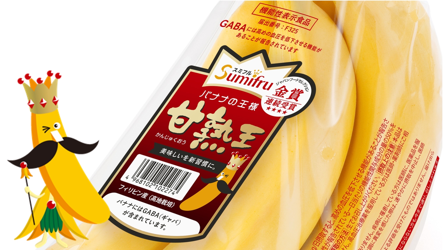 ばななページ ばなな (@booksbanana) / Posts / X