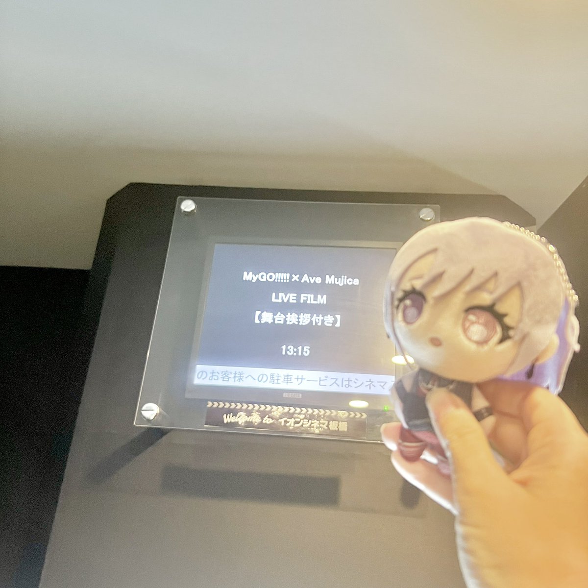 確認ପ(⑅ˊᵕˋ⑅)ଓ ぴの字 on X