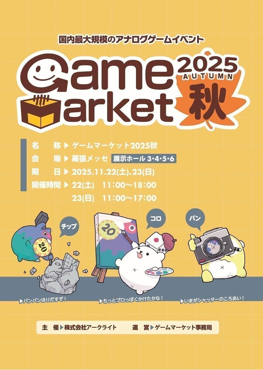 3日間だけ値下げ！ボードゲーム25点まとめ売り 3日間だけ値下げ