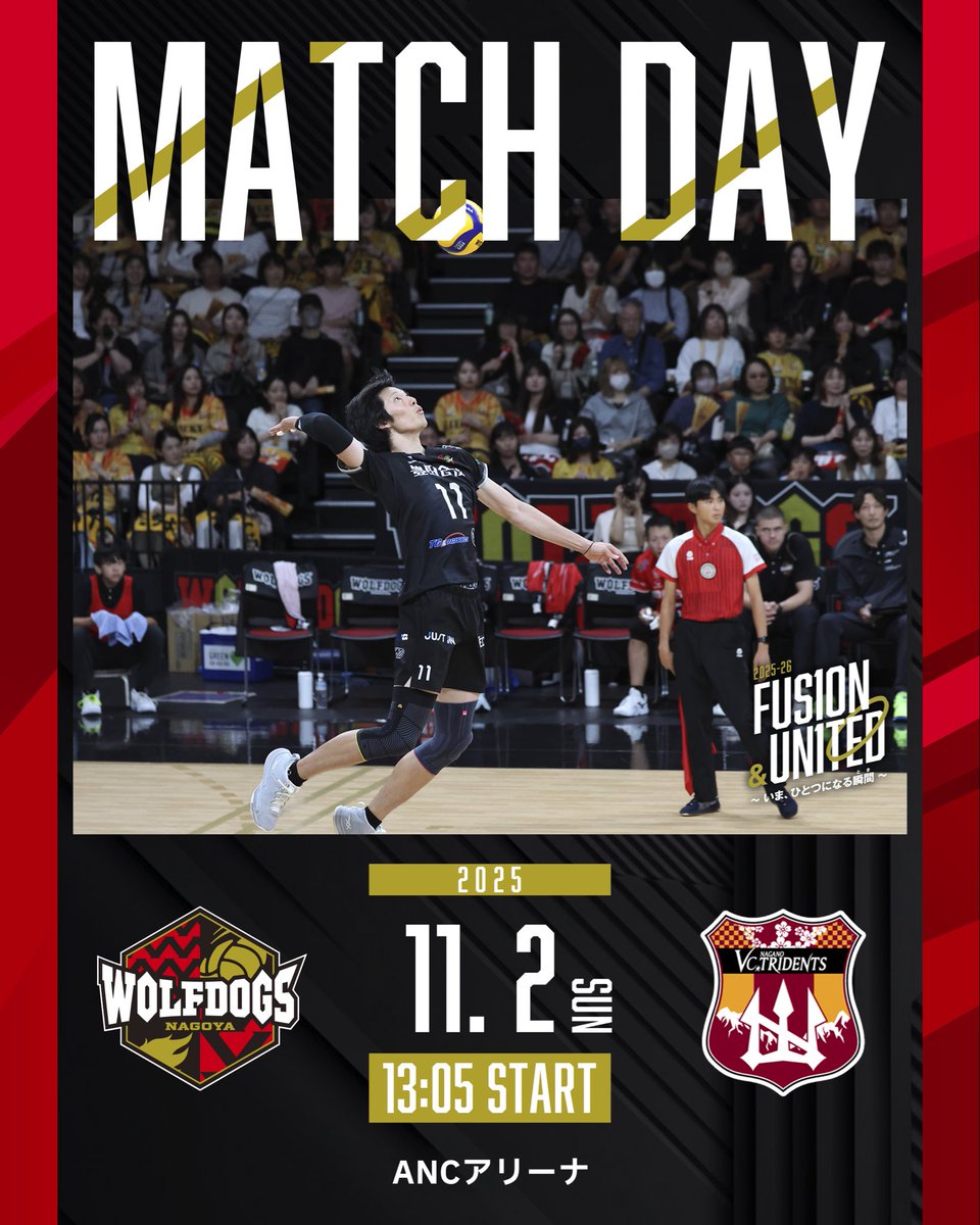 🐺MATCH DAY🐶 2025-26 第2節 GAME2🏐✨ 🗓️11/2(日) 13:05 🆚 #VC