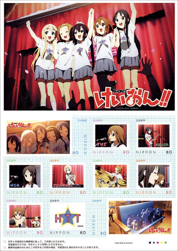 2011年11 月15 日 オリジナル フレーム切手セット『けいおん！』2 種