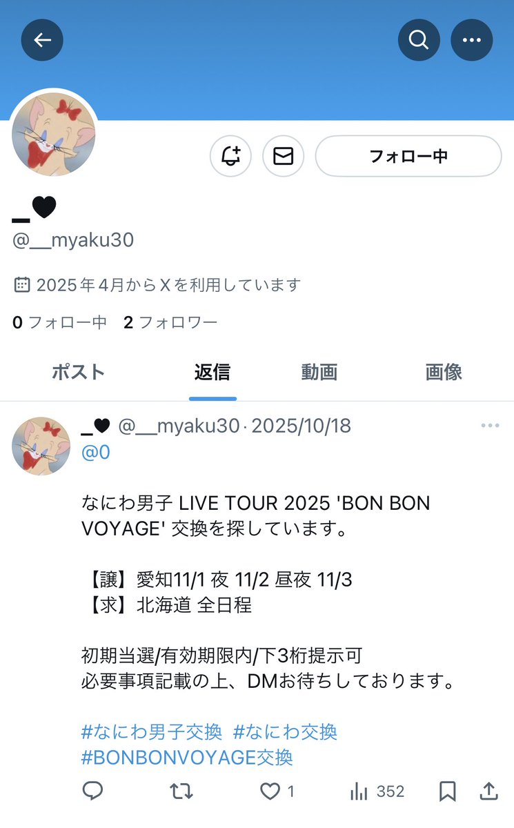 トリヒキ用 tweet media