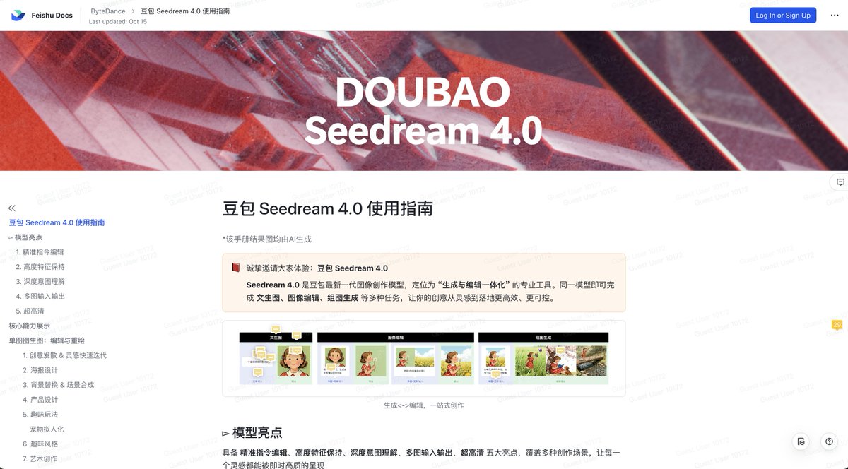 msjiaozhu's tweet photo. 来自官方的 Seedream 4.0 使用指南！😍

非常全面的案例跟 Prompt，还有各种提升效果的 Prompt 编写技巧。赶紧收藏备用！

链接见评论👇 https://t.co/2wXY81Di75