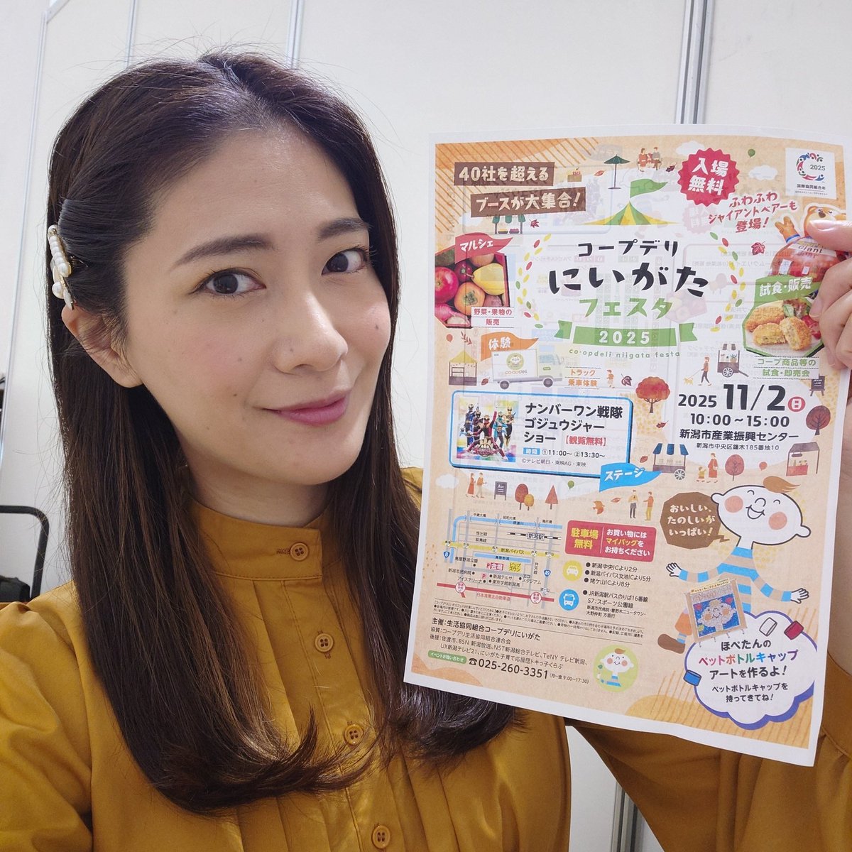 あやの様ご確認用ページ！ 山田彩乃 (@ayano874) / Posts / X