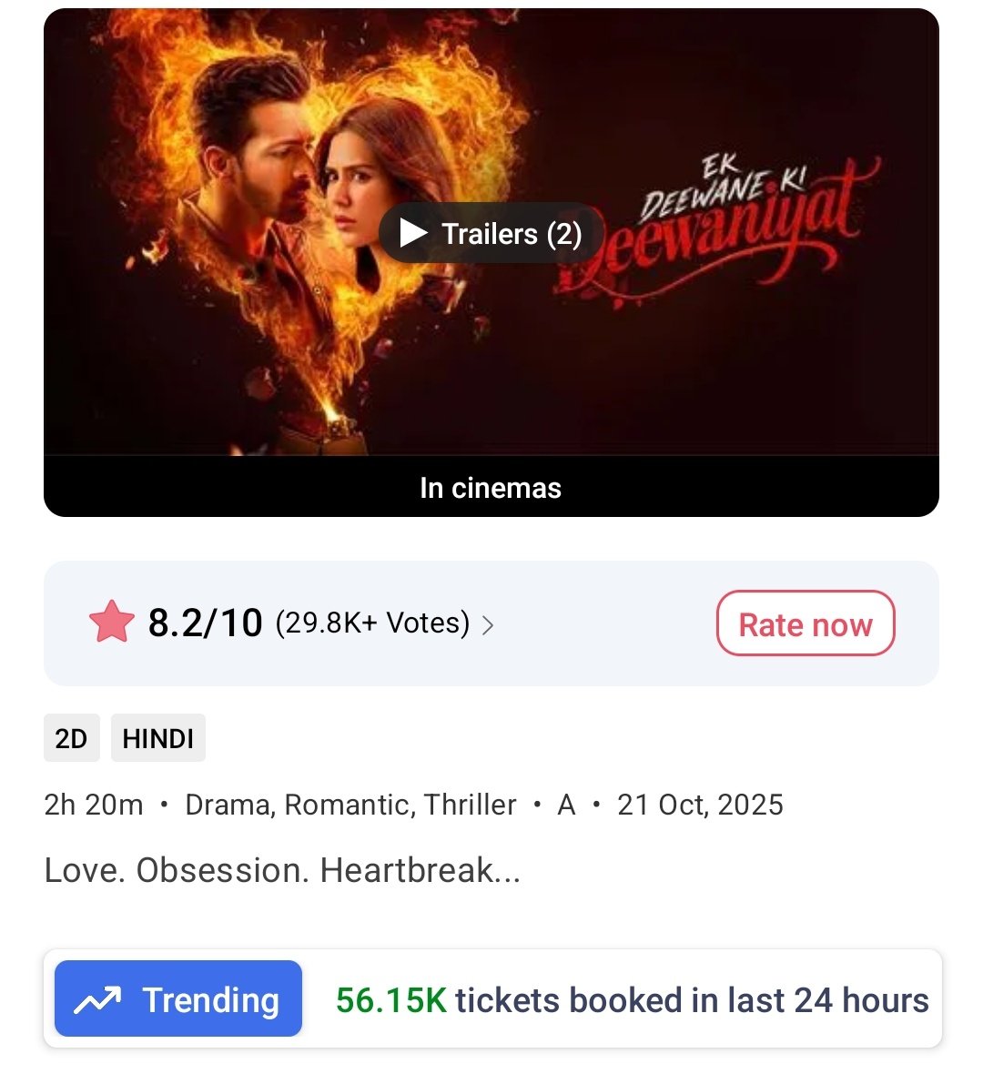 filmy_view's tweet photo. 1/11/2025 • Tickets sold in last 24 hours on BookMyShow (Total)
#RoiRoiBinale: 71.53K (439.61K) 🔥
#Brat: 11.82K (18.38K)
#Misri: 5.47K (5.47K)
#Aaryan: 27.67K (50.93K)
#ChaniyaToli: 15.7K (211.55K) 👌🏻
#TheTajStory: 51.47K (85.86K) 📈
#EkDeewaneKiDeewaniyat: 56.15K (975.21K) ❤️🔥