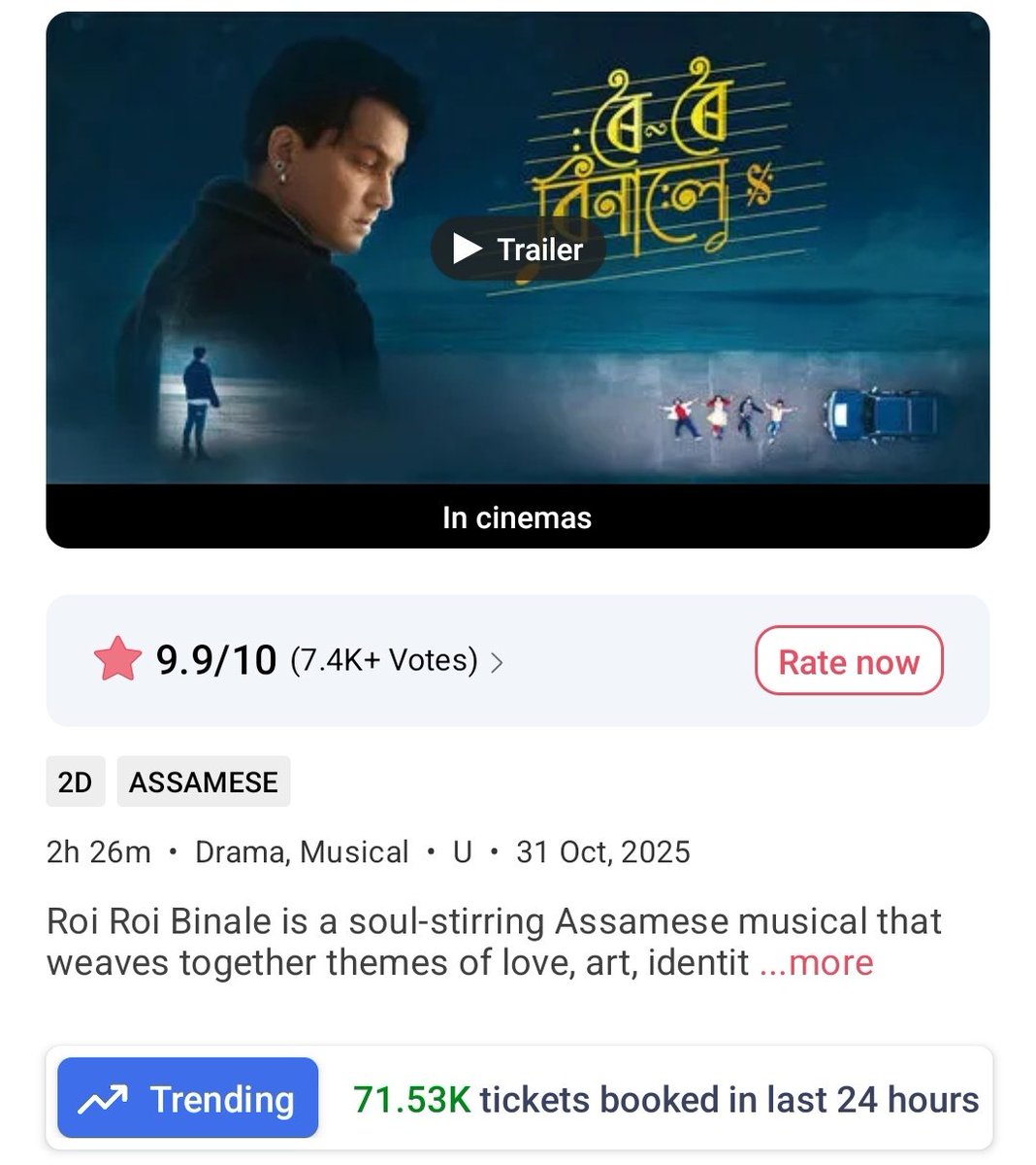 filmy_view's tweet photo. 1/11/2025 • Tickets sold in last 24 hours on BookMyShow (Total)
#RoiRoiBinale: 71.53K (439.61K) 🔥
#Brat: 11.82K (18.38K)
#Misri: 5.47K (5.47K)
#Aaryan: 27.67K (50.93K)
#ChaniyaToli: 15.7K (211.55K) 👌🏻
#TheTajStory: 51.47K (85.86K) 📈
#EkDeewaneKiDeewaniyat: 56.15K (975.21K) ❤️🔥