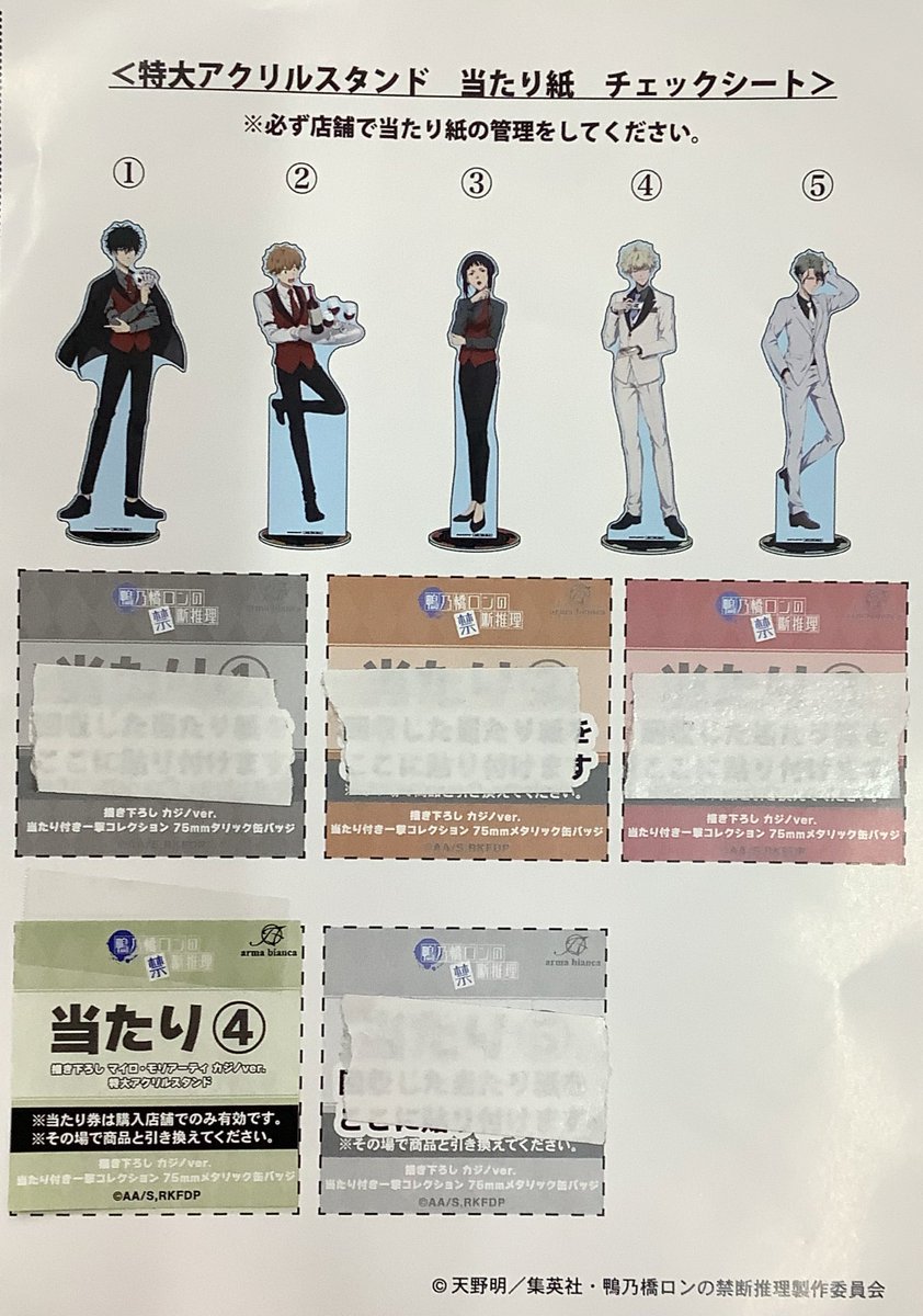 ふるいちイオンモール水戸内原店 on X