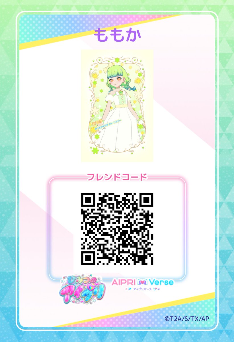 煌星シュン✨🌠 on X