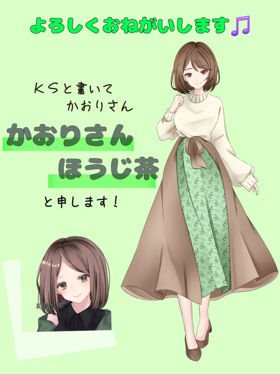 ＫＳほうじ茶🍵エンジョイonly tweet media