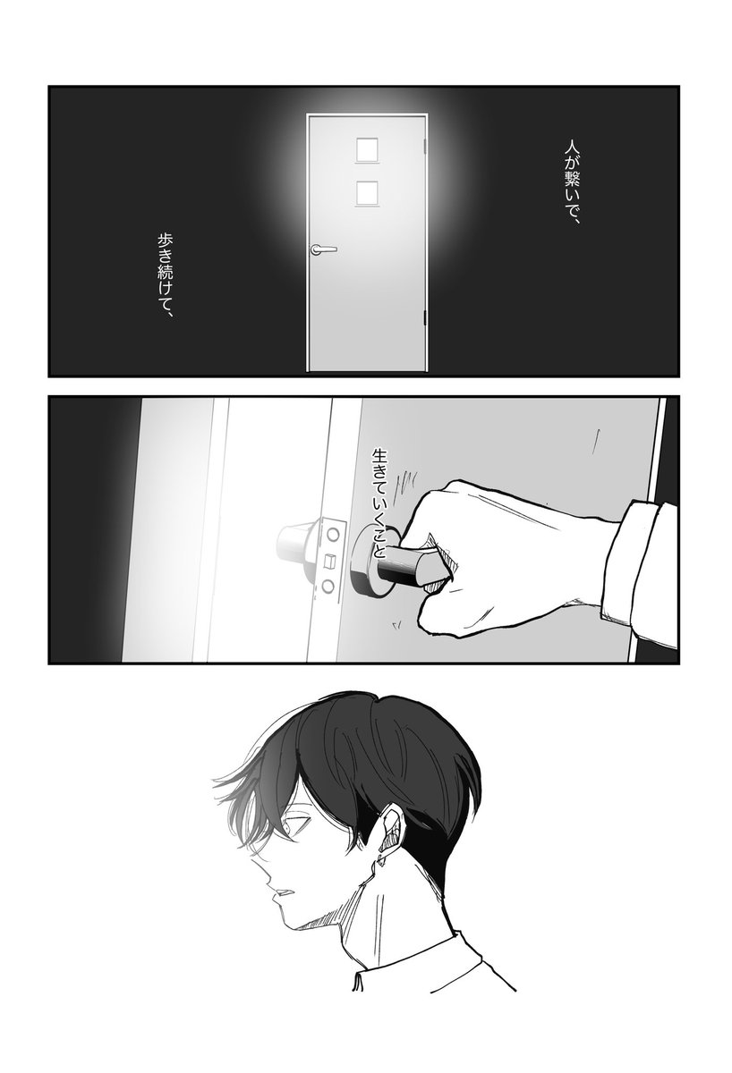 #ひらいて赤ブー
東🗼リ🏍ン🏍ジャ🏍ーズ🏍
場🐺圭🏍×松❄️千🐈‍⬛
笑って泣いて愛羅武勇
プチ開催継続よろしくお願いいたします🙇
たくさん本作ります
（こちらRPによる集計となっております、
ばじふゆプチ継続の為にも宜しければRPにご協力ください……）
よろしくお願いいたします