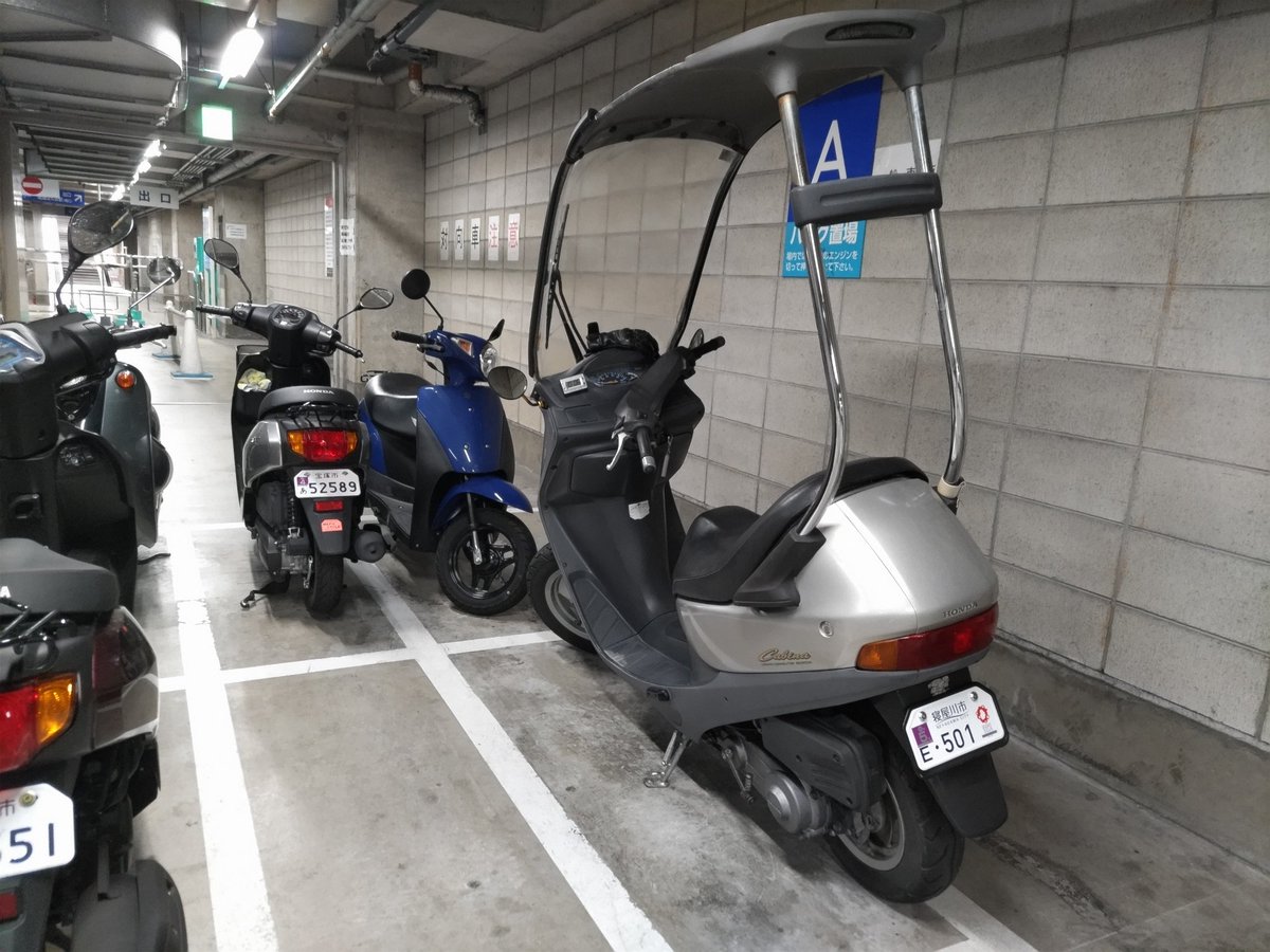 あっきー△ (@akkie_wagon) / Posts / X