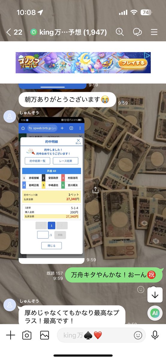 ララ♡週末お値下げしています 食べ歩きして占いして満喫🐼🤍 #中華街