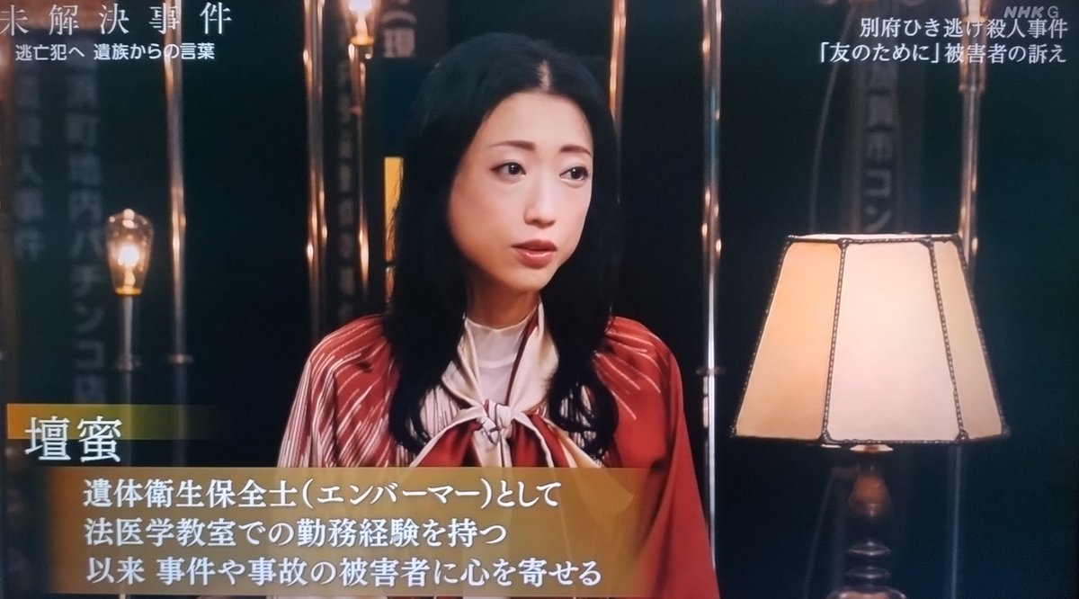 E5%A3%87%E8%9C%9C%E3%81%95%E3%82%93