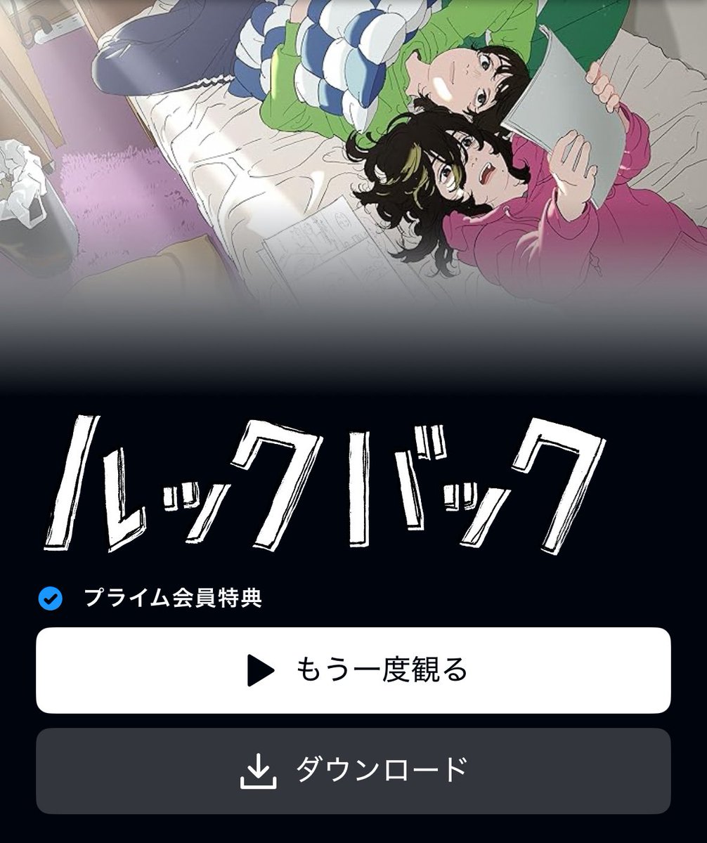 ゆい (@256_yui) / Posts / X