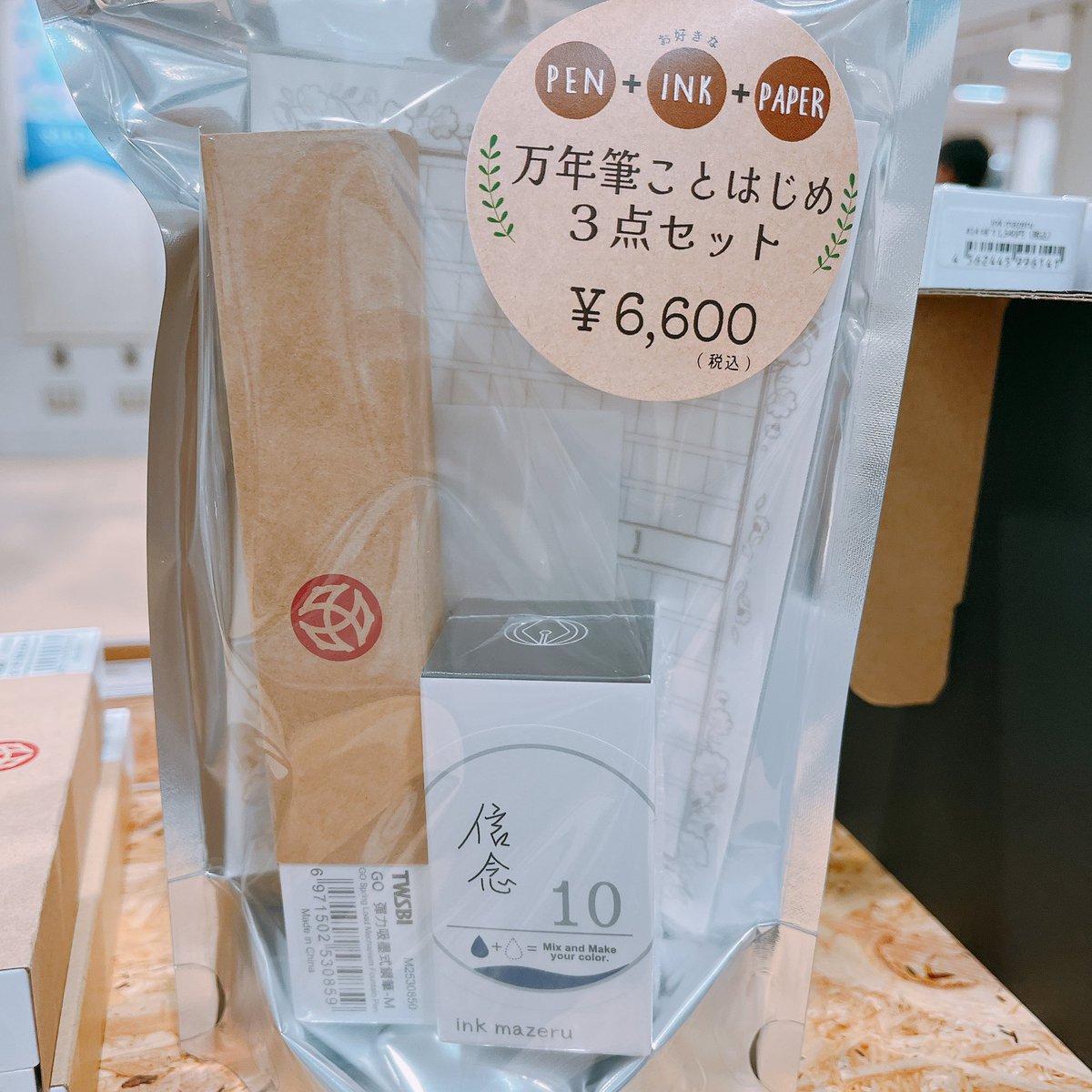 森x猫 (@3810to) / Posts / X