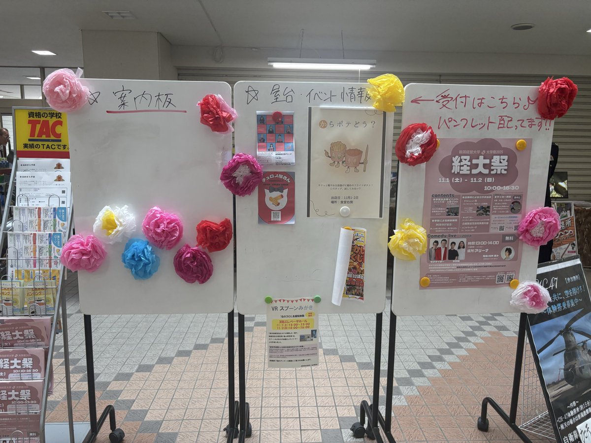 keidaisai's tweet photo. #経大祭 
経大祭2日目が始まりました！🎉✨

本日も楽しいイベントが盛り沢山です！

皆様のご来場お待ちしております！ https://t.co/d9StrbXSMk